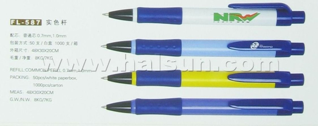 Ballpoint-pens-HSCX587