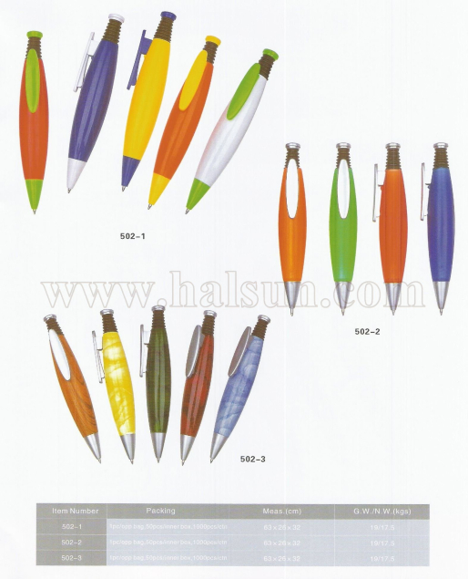 HSHX502-1_HSHX502-2_HSHX502-3_