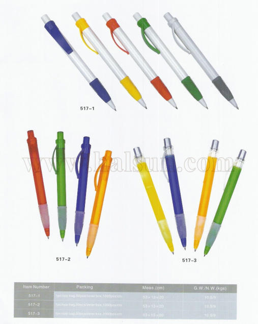 HSHX517-1_HSHX517-2_HSHX517-3_