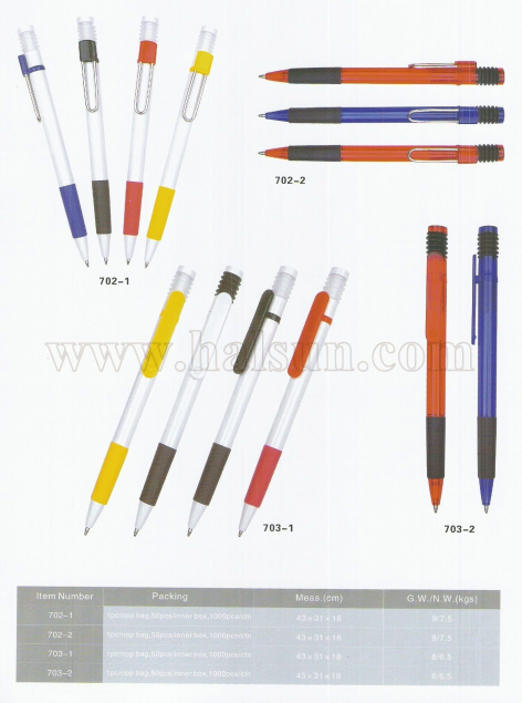 HSHX702-1_ HSHX702-2_ HSHX703-1_HSHX703-2