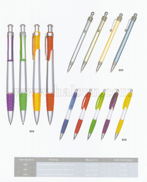 HSHX858_ HSHX828_HSHX899