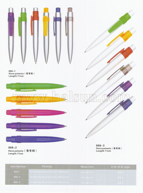 HSHX868-1_HSHX868-2_HSHX868-3