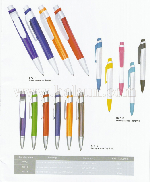 HSHX877-1_HSHX877-2_HSHX877-3