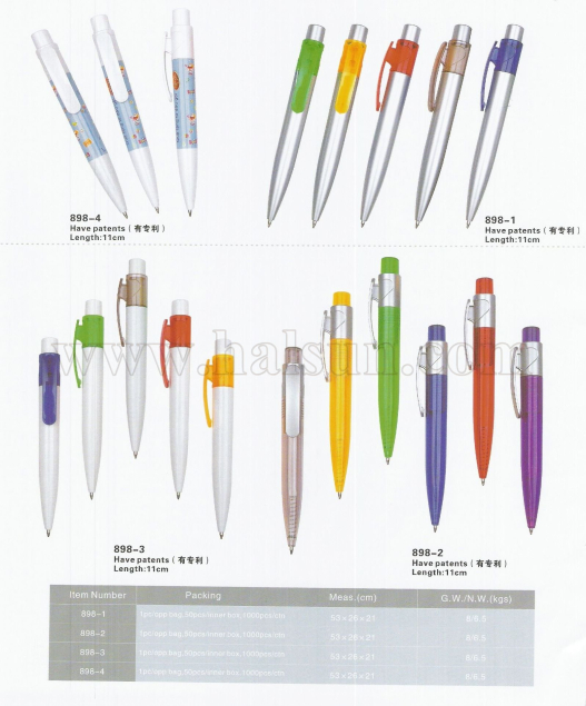 HSHX898-1_HSHX898-2_HSHX898-3_HSHX898-4_