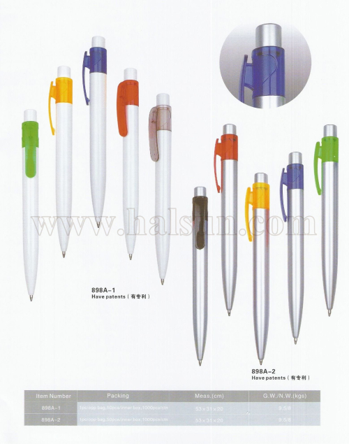 HSHX898A-1_HSHX898A-2_