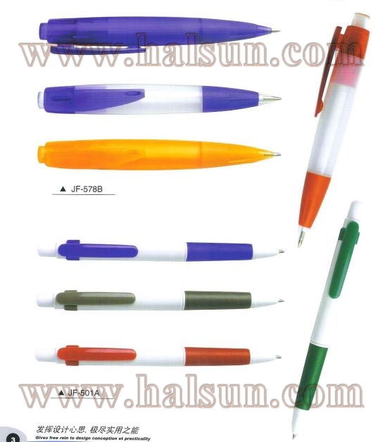 HSJF578B_ HSJF501A