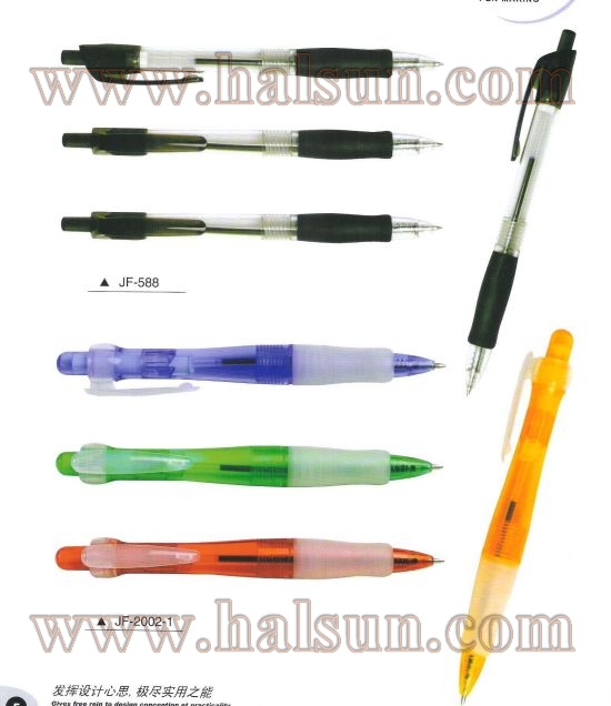 HSJF588_ HSJF2002-1