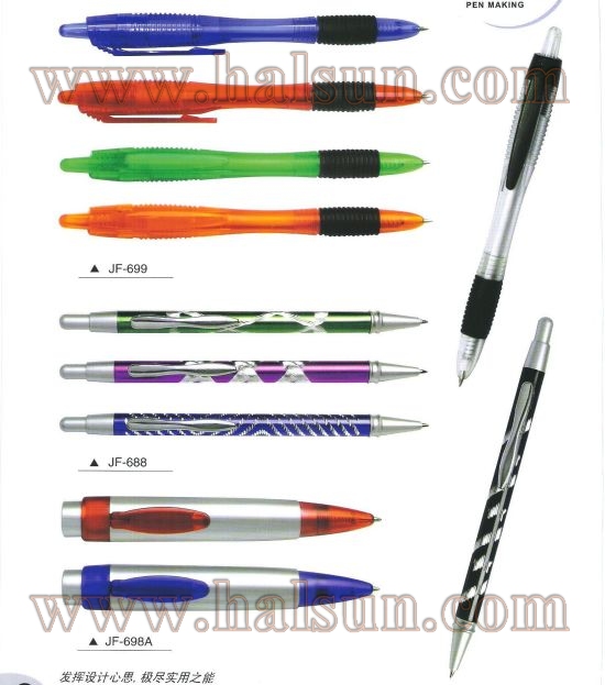 HSJF69_ HSJF688_ HSJF698A