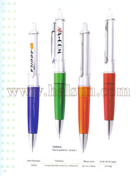 HSRS1020A