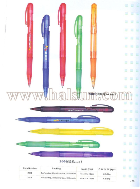 HSRS2004_ HSRS2004MP_ mechanical pens_ twin pens