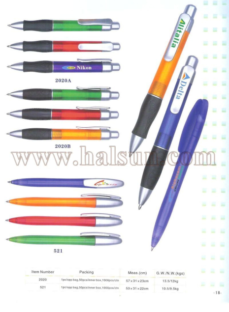 HSRS2020A_ HSRS2020B_ HSRS521