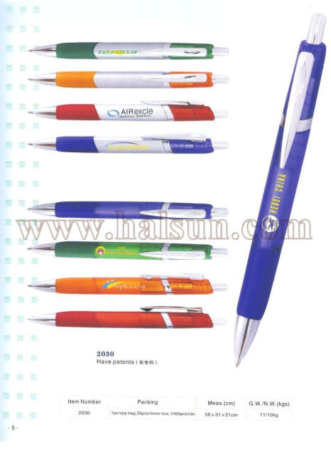HSRS2030W_HSRS2030