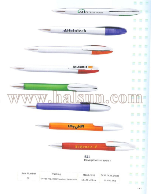 HSRS521