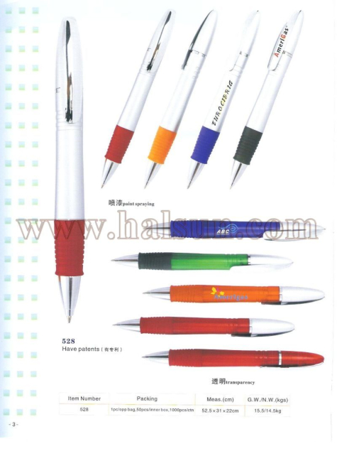 HSRS528Q_HSRS528T