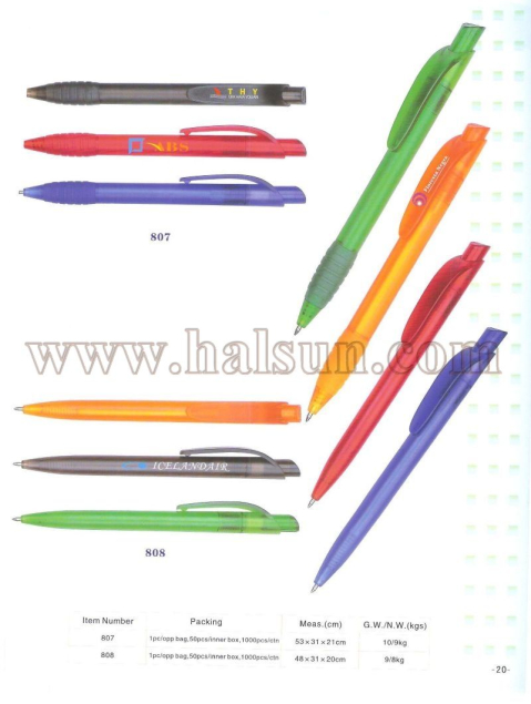 HSRS807_HSRS808