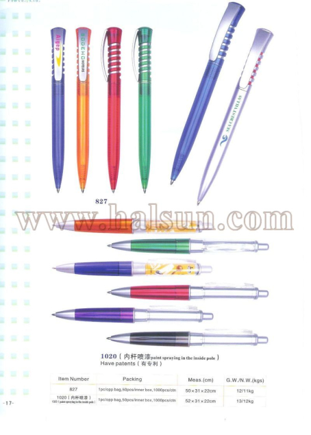 HSRS827_HSRS1020