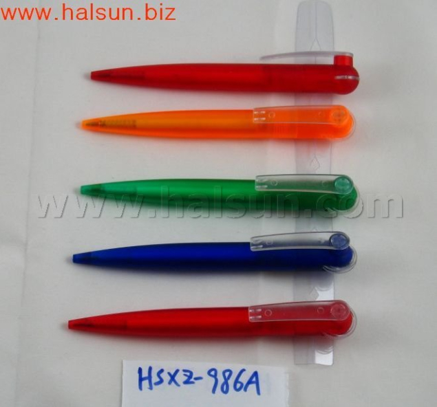 HSXZ-986A-1