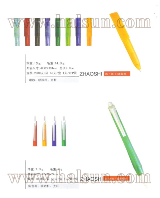 plastic ball pen