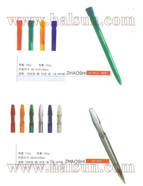 plastic ball pen