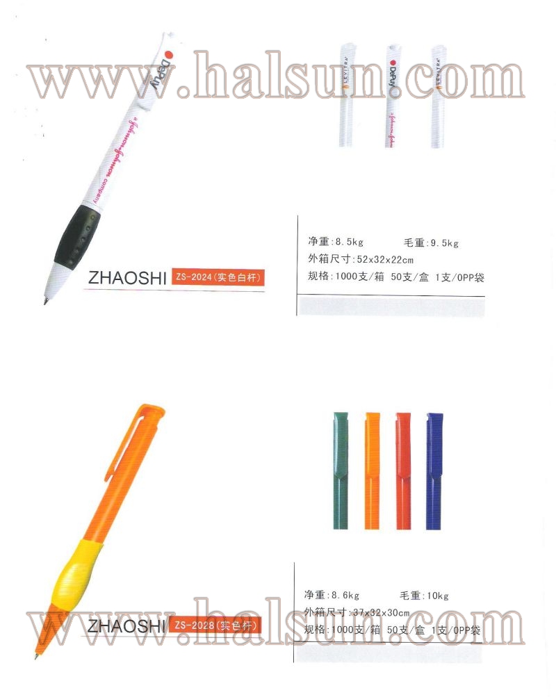 plastic ball pen