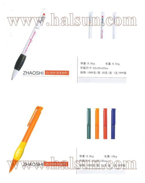 plastic ball pen