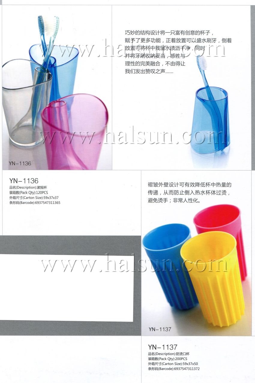 Cups with toothbruch holder,heat provent cups
