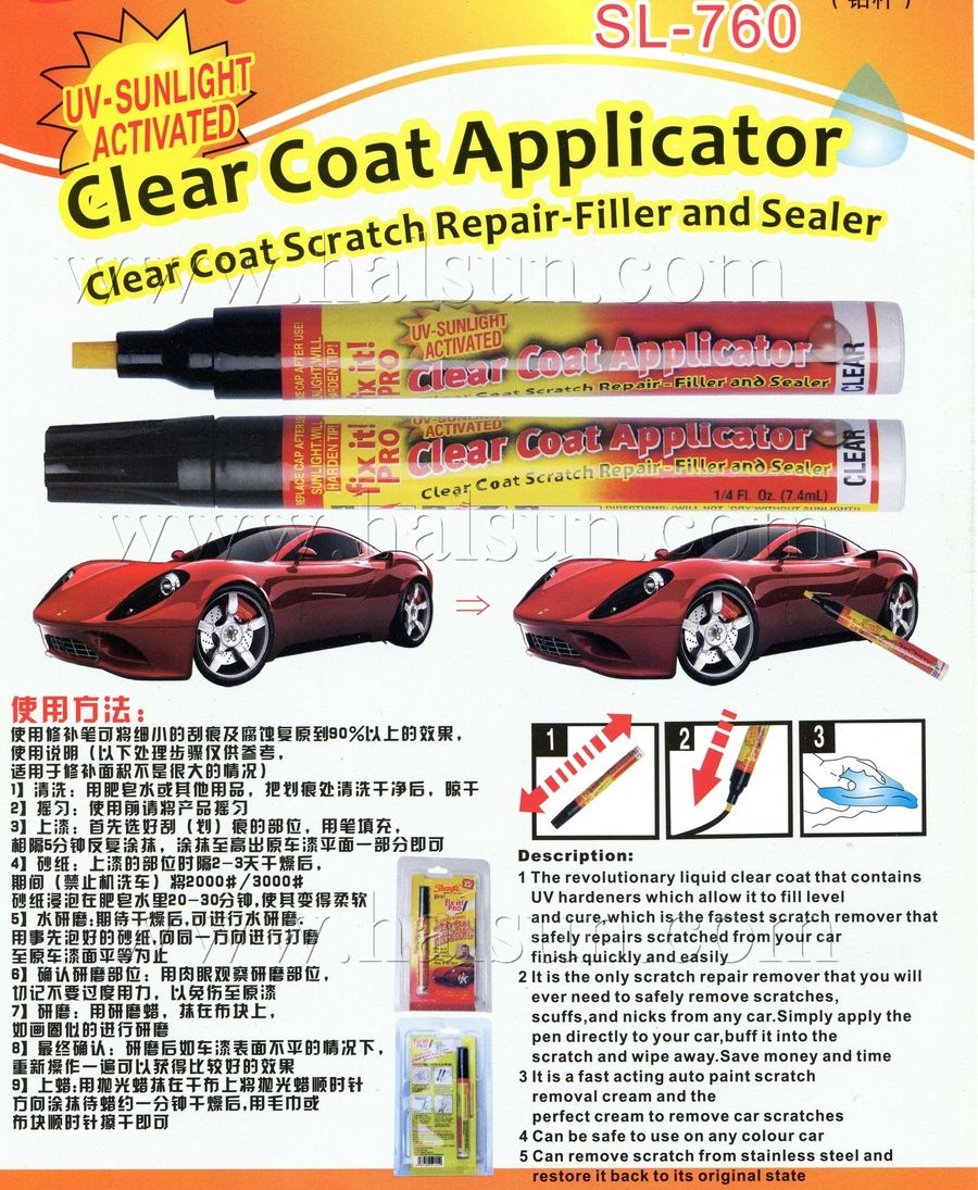 Car Scratch Repair Remover Pen,Auto Paint Repair Marker,Clear Coaty Auto Scratch Repair