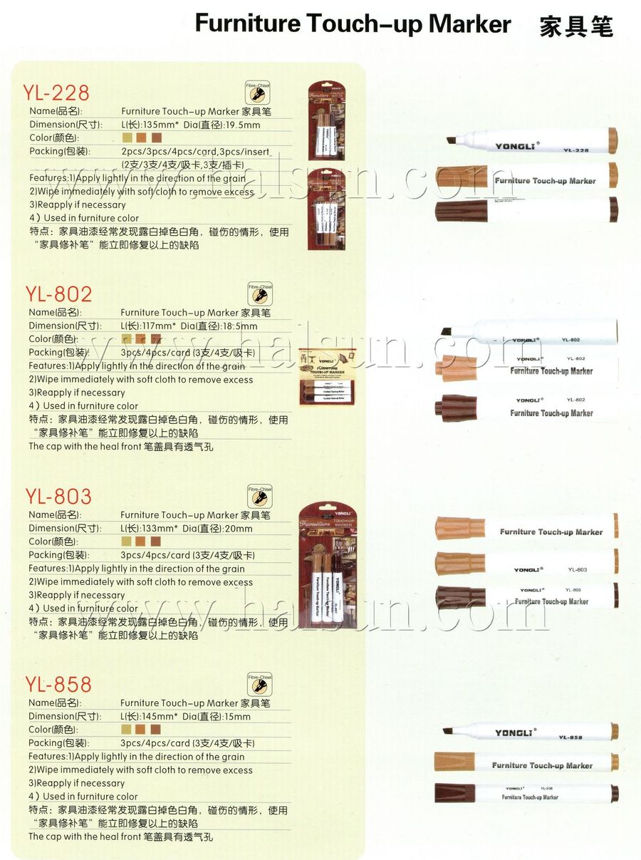 Furniture Touch-up Marker,YL-228 Furniture Touch-up Marker,YL-228