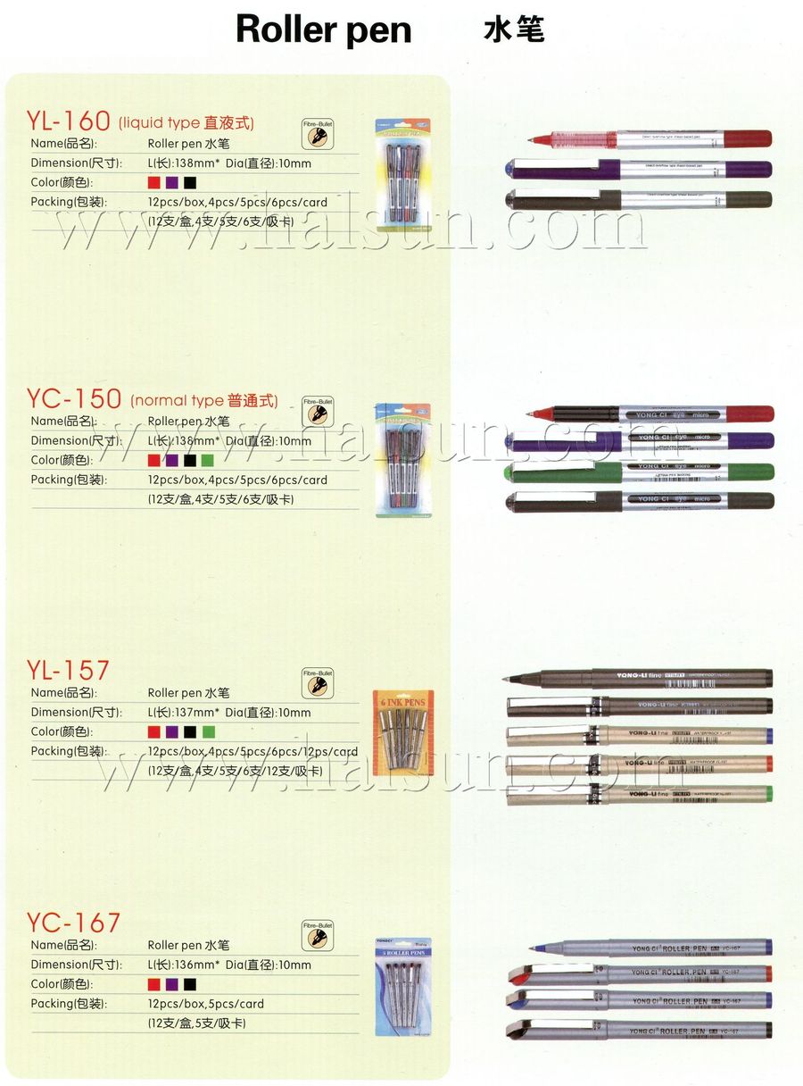 Roller Pens,liquid type,YL-160