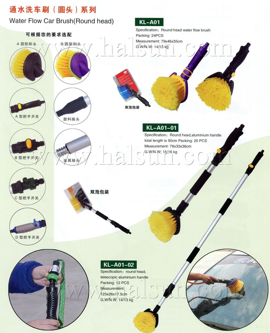 Car Washing Brush,Telescopic aluminum handle car wash brush,,Water flowing brushes,Round headKL-A01, Car Washing Brush,Telescopic aluminum handle car wash brush,,Water flowing brushes,Round headKL-A01,
