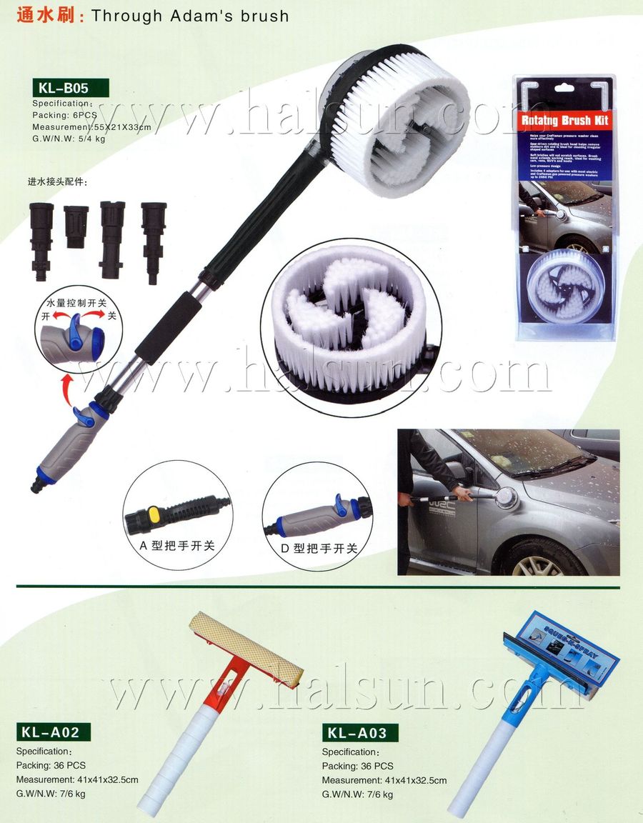Water flow through car wash brush,with water flow control swithc,KL-B05 Water flow through car wash brush,with water flow control swithc,KL-B05
