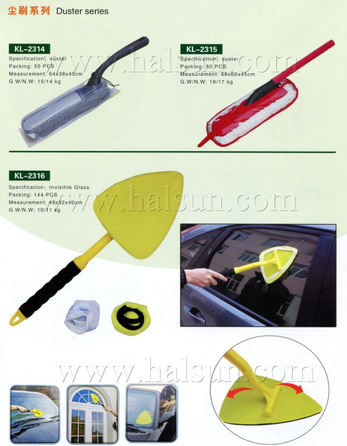 car cleaning duster,invisihle glass