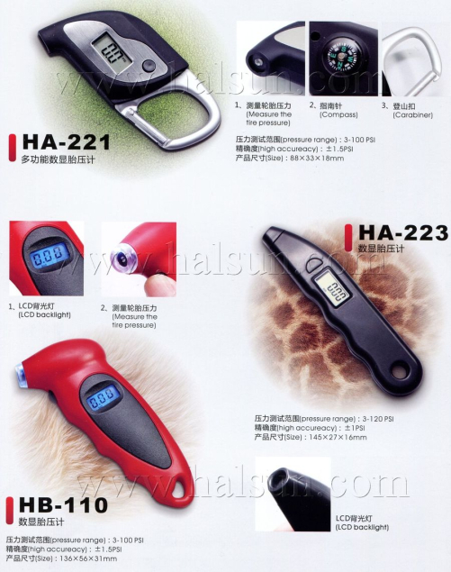 Digital Tire Gauges with carabiner and compass,HA-223