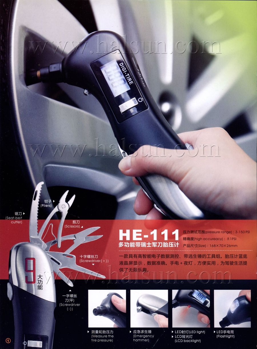 Multi Function Digital Tire Gauges,Emergency hammer,flashlight,spot light,seatbelt cutter,pliers,scissors,2 screwdrivers,
