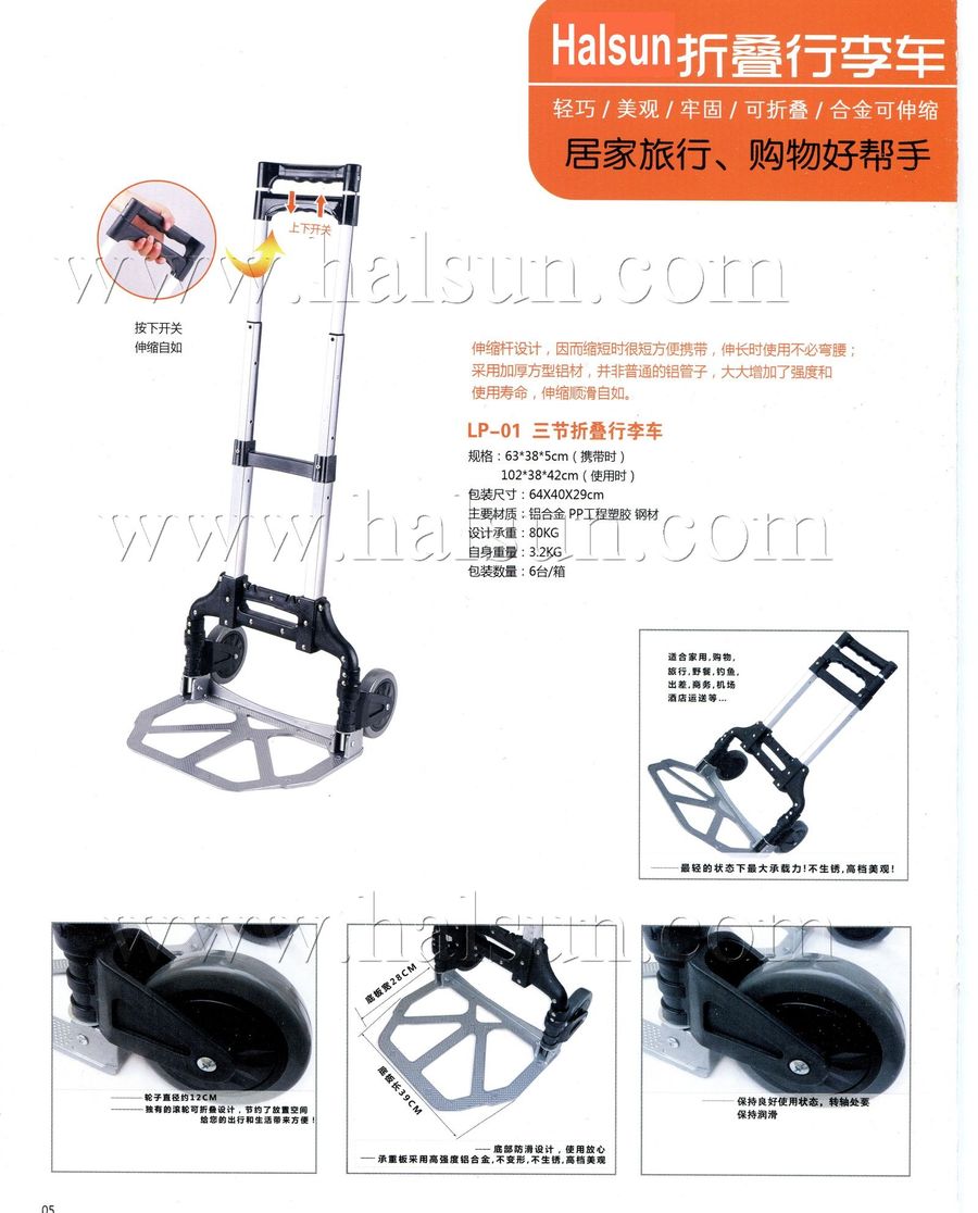 Heavy-Duty Folding Luggage Cart,Folding Wheeled Hand Cart,Folding Hand Cart 80kgs Capacity