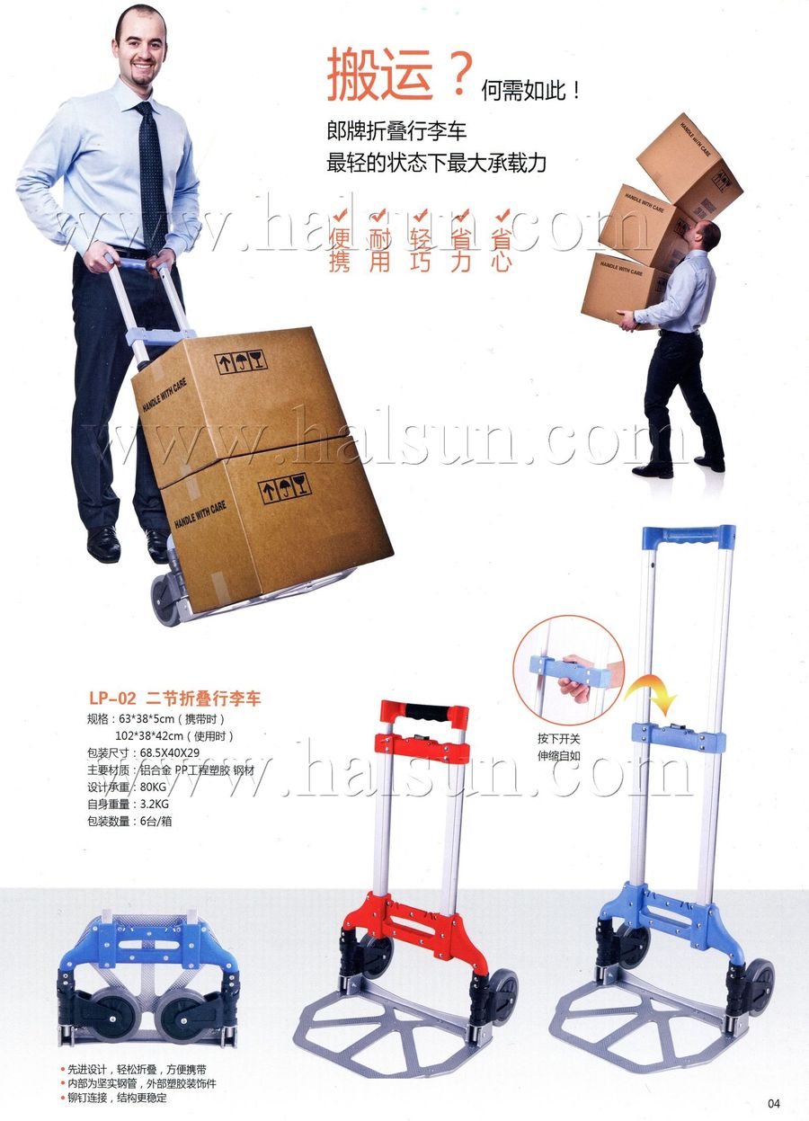 Portable Folding Hand Cart,Capacity 80kgs Portable Folding Hand Cart,Capacity 80kgs