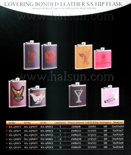 Custom Logo Leather Flasks,metal-hip-flasks-2016_03_28_14_59_57