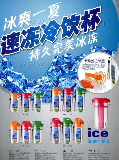 Ice Cup,Super Cool water bootle,Ice lock cups,water bottles with ice cooler,Ice water bottle