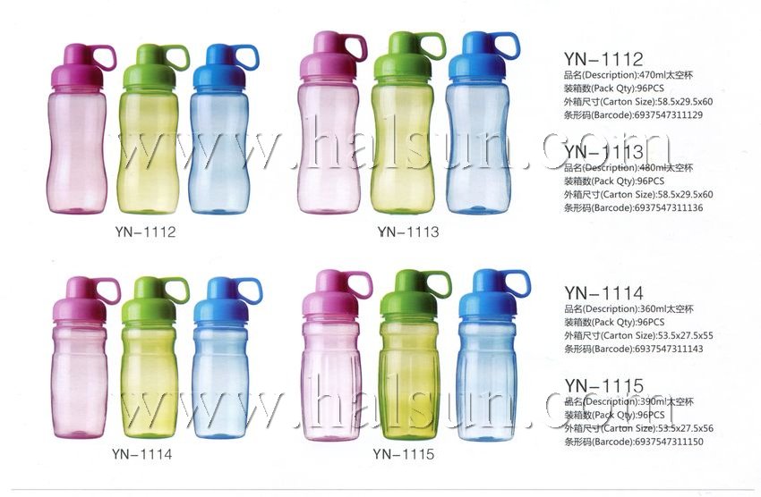 PC water bottle,mini water bottles,360ML,YN-1115