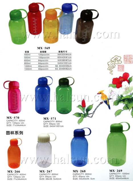 Square Water Bottles,400ML-1000ML,MX-569