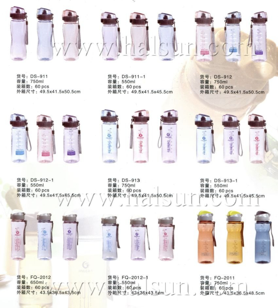Water Bottles,DS-911,DS-912-1,750ML Water bottles