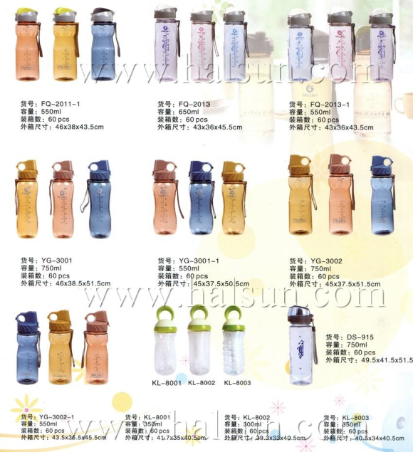 water bottles,FQ-2011-1,FQ-2013,FQ-2013-1,550ml,750ml,650ml