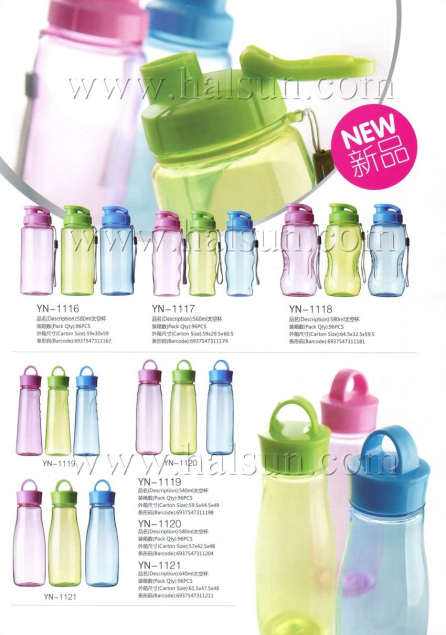 water bottles,pc water bootles,560ml,640ml,YN-1119
